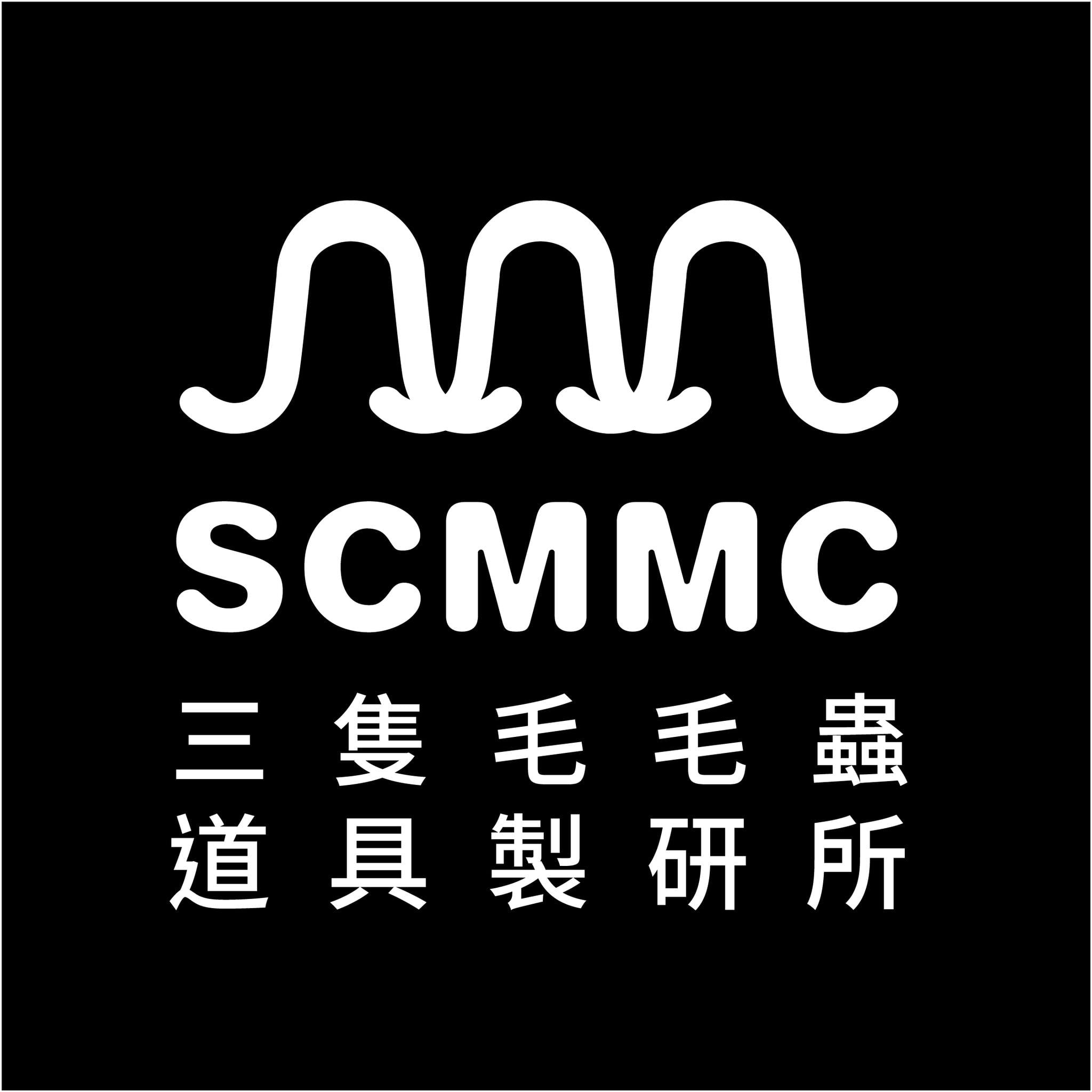 三隻毛毛蟲的道具製研所