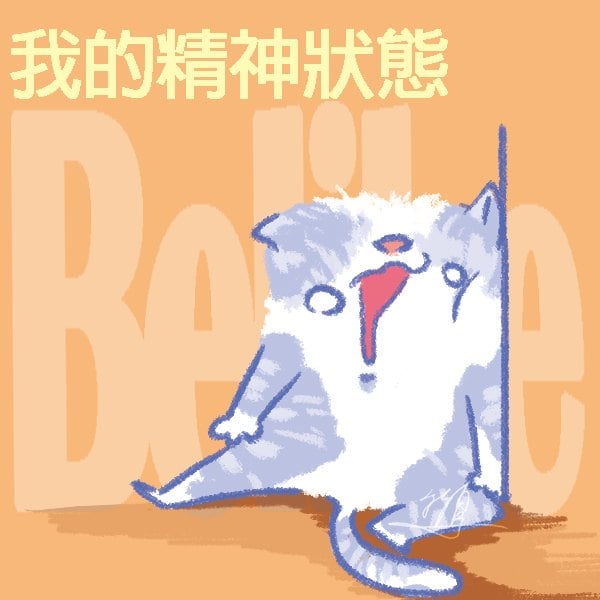 鳥的攤 / 竹鳥