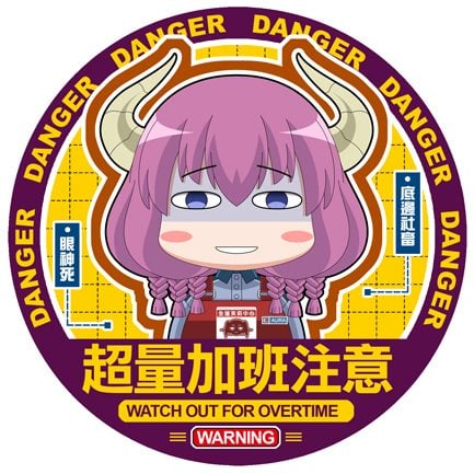 蒼銀之星