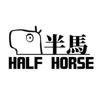娜卡黛西 / 半馬