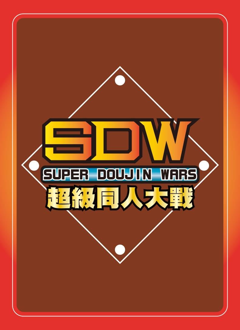 超級同人大戰 SDW