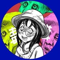 有害蕈類集會所