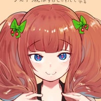 半里★廣場